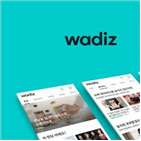 디즈,펀딩,서비스,1000만,크라우드펀딩,방문자