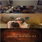 이효리,부부,이상순