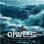 레이,영화,개봉,중국