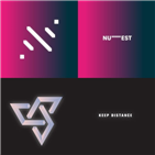 거리,두기,뉴이스트,세븐틴