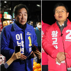 선거운동,이날,서울,종로,시작,상임선대위원장