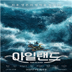 레이,영화,개봉