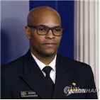 조치,단장,애덤스,공격적,자택