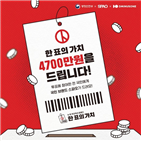 스파,캠페인,가치