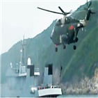 홍콩,헬기,사고,추락,인민해방군