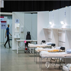 코로나19,스웨덴,스톡홀름,취하