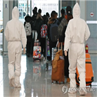 입국자,확진,해외
