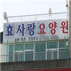 부부,역학조사,외출,자가격리