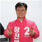 선거법,출연,위반,후보,방송