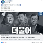 선관위,민주당,시민당,선거법