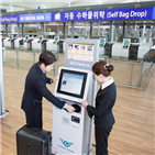 공항,인증,획득,세계,고객경험인증