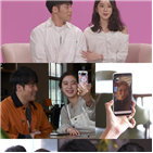 공개,연애,혜림,신민철,유빈