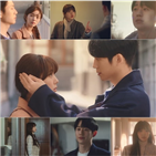 하원,서우,짝사랑,모습