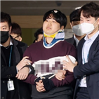 국방부,디지털,성범죄