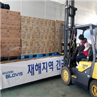 현대글,비스,운송