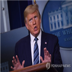 하이드록시클로로퀸,트럼프,코로나19,대통령,치료,마스크,착용