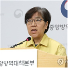 국내,해외,검사,수탁검사,확진