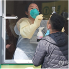 확진,사례,신규,기준,코로나19