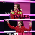 전소미,모두,악플,솔직