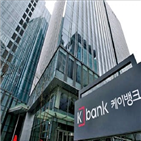 케이뱅크,유상증자