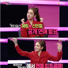 전소미,모두,사이다