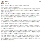 간호사,대통령