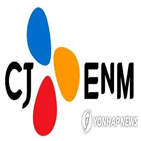 CJ,스튜디오드래곤,지분,제작사