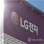 LG전자,실적,영업이익