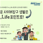 포인트,사이버창구,업무