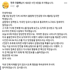 입국,미국,코로나19,공개,접촉