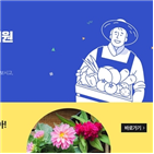 이상,구매,11번가