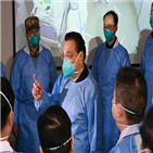 네덜란드,중국,총리