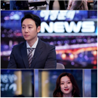 문가영,김동욱,기억법,남자,방송