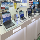 온라인,개학,급증,판매량,용산