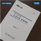 유니콘기업,유니콘,목표,우리나라