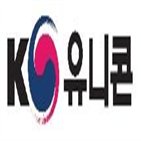 유니콘기업,정부,유니콘,평가,아기유니콘