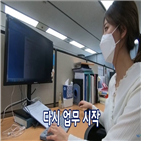 현대오일뱅크,서류전형,역량검사