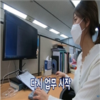 현대오일뱅크,채용,대면,신입사원