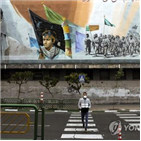 이란,확진,신규