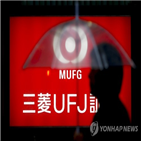 피치,신용등급,일본