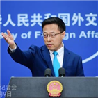 인민일보,문제,트럼프,역할,중국