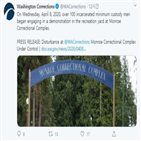 교도소,수감자,발생