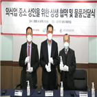 롯데지알에스,손소독제