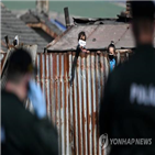 코로나19,집시,판자촌