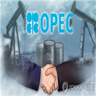 노르웨이,원유,합의,생산량