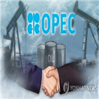 노르웨이,원유,감산,합의,생산량