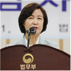 사건,장관,성착취,대처,디지털,잘못