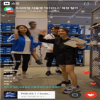 라이브,롯데백화점,커머스