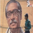 마제드,방글라데시,대통령,라흐,집행