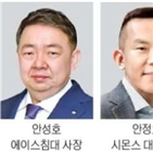 시몬스,지난해,매출,증가,에이스침대,영업이익